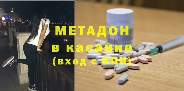 MESCALINE Волоколамск