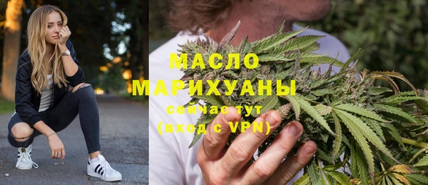 MESCALINE Волоколамск